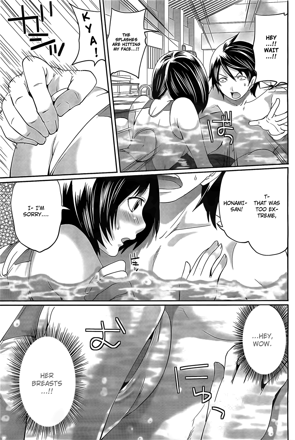 Hentai Manga Comic-Hanma Meido!-Chapter 2-Warm Water Bubbles-11